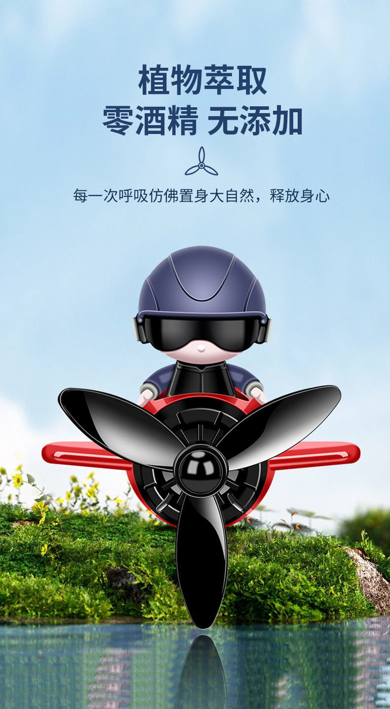 Car aromatherapy air conditioning air outlet perfume car decoration interior decoration Cartoon creative fragrance lasting fragrance