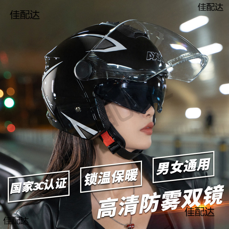 3C 인증 공장 직접 공급 전기 자동차 헬멧 남성과 여성 올 시즌 오토바이 하프 헬멧 도매 겨울 사이클링 헬멧