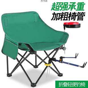 Outdoor Fishing Chair Folding Chair Folding Chair Outdoor Camping Fishing Stool Picnic Art Recliner Sketch Chair