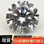 美甲爆闪八心八箭6a圆钻
