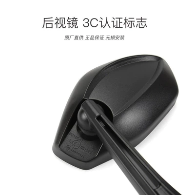Motorcycle rearview mirror, motorcycle 2023 new