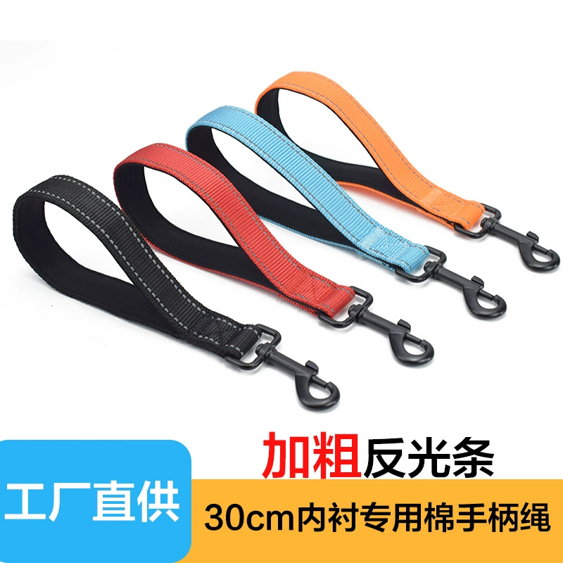 Трансграничный поводок для собак Светоотражающие большие собачьи выгула собак