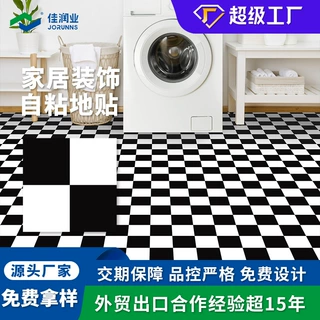 地板贴纸自粘防水防滑加厚厕所地板贴拼接出租房地板贴卧室防水