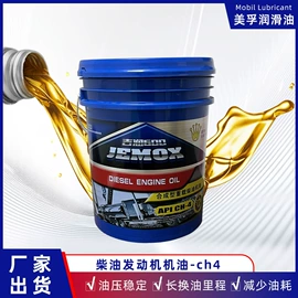 印纸油墨;柴油机油;塑料油墨