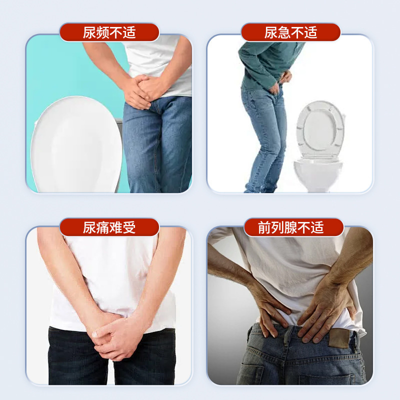 前立腺型健康パッチ卸売 肾宝パッチ 男性用温陽固腎 おへそ穴パッチ 腎臓保護前立腺パッチ|undefined