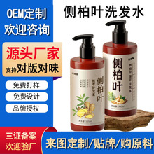 �Ȱ��~ϴ�lˮ�������B��혟o���Ͳݱ�ֲ���B�l�o�l���Soem���ӹ�