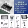 Upgraded flagship version [full copper valve core pull-out faucet] + purification faucet - anti-fouling and antibacterial/black nano (outline length 78 cm wide) 30-year warranty/