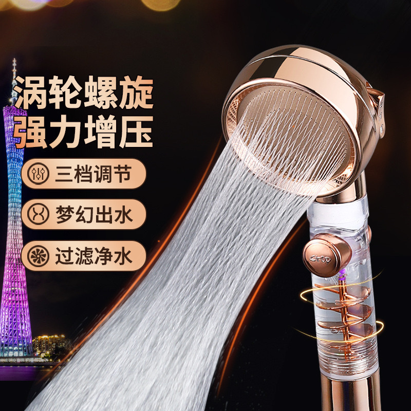 Slim Waist Pressurized Shower Head Turbocharged Household Water Heater Shower Set Handheld