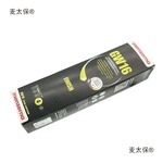 16号黄蜡名仕抛光蜡不锈钢金属具石材抛光蜡塑胶亚克力用麦太保