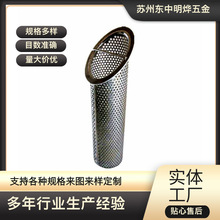 ���I�߾���100Ŀ�_�׾W�^�V�WͲ�͸��g316���mˮ�ͷ��xб�ڞVͲ