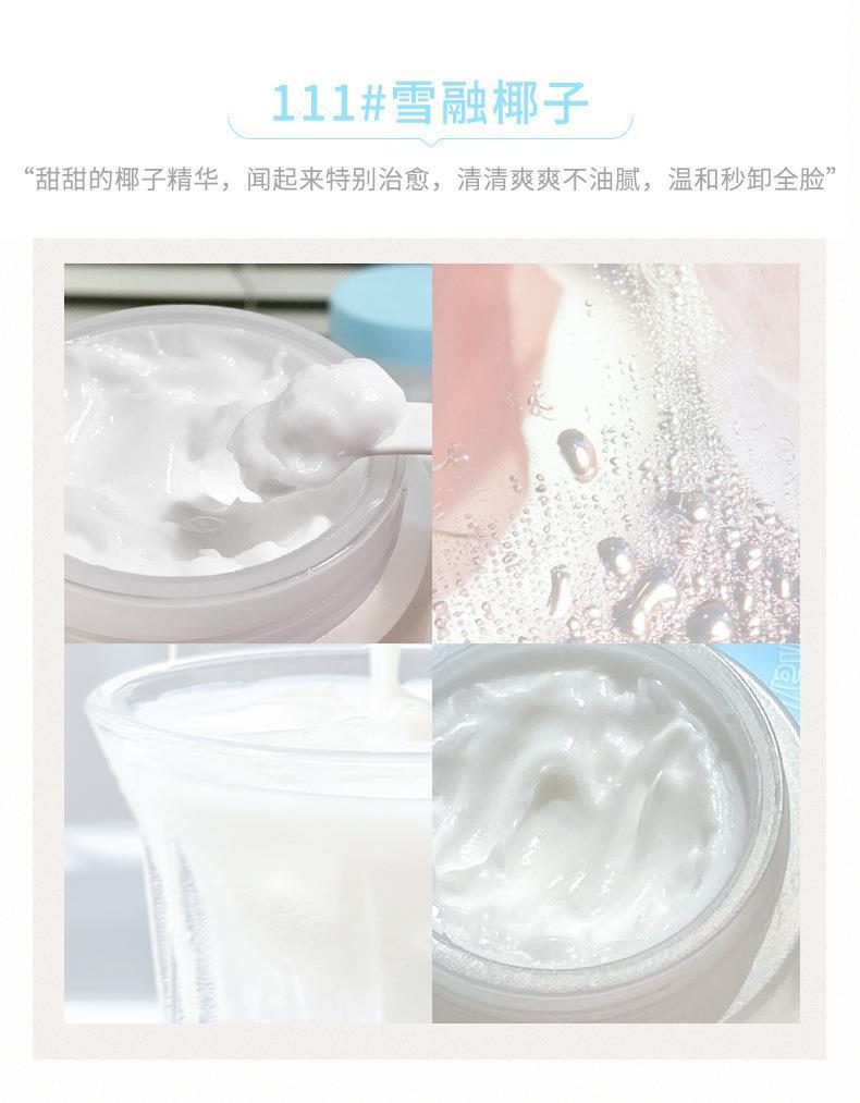 xixi Cleansing Cleansing Makeup Remover Cream gently cleanses, Coconut Scent Makeup Remover Lotion soothes, refreshes and moisturizes sensitive skin women undefined