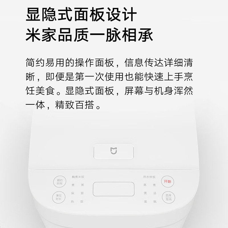 Xiaomi米家电饭煲C13L家用大容量电饭锅3-4人多功能自动饭煲批发
