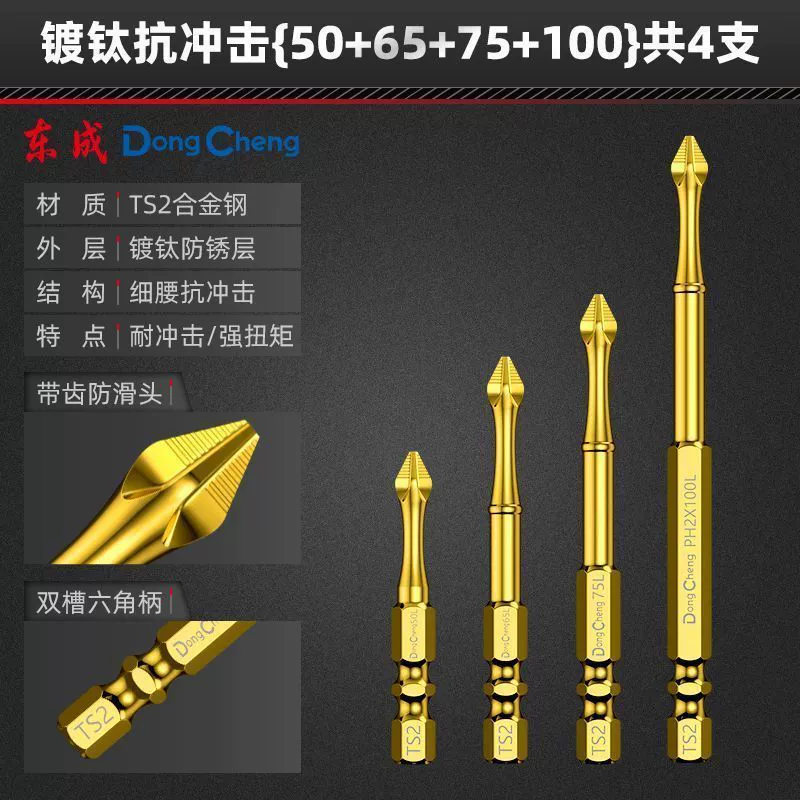 Strong magnet, screwdriver, flashlight, non-slip electric drill, full set