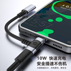 華為小米サムスンリンゴType cイヤホン中継線デジタルチップ2 in 1充電オーディオケーブルを適用する