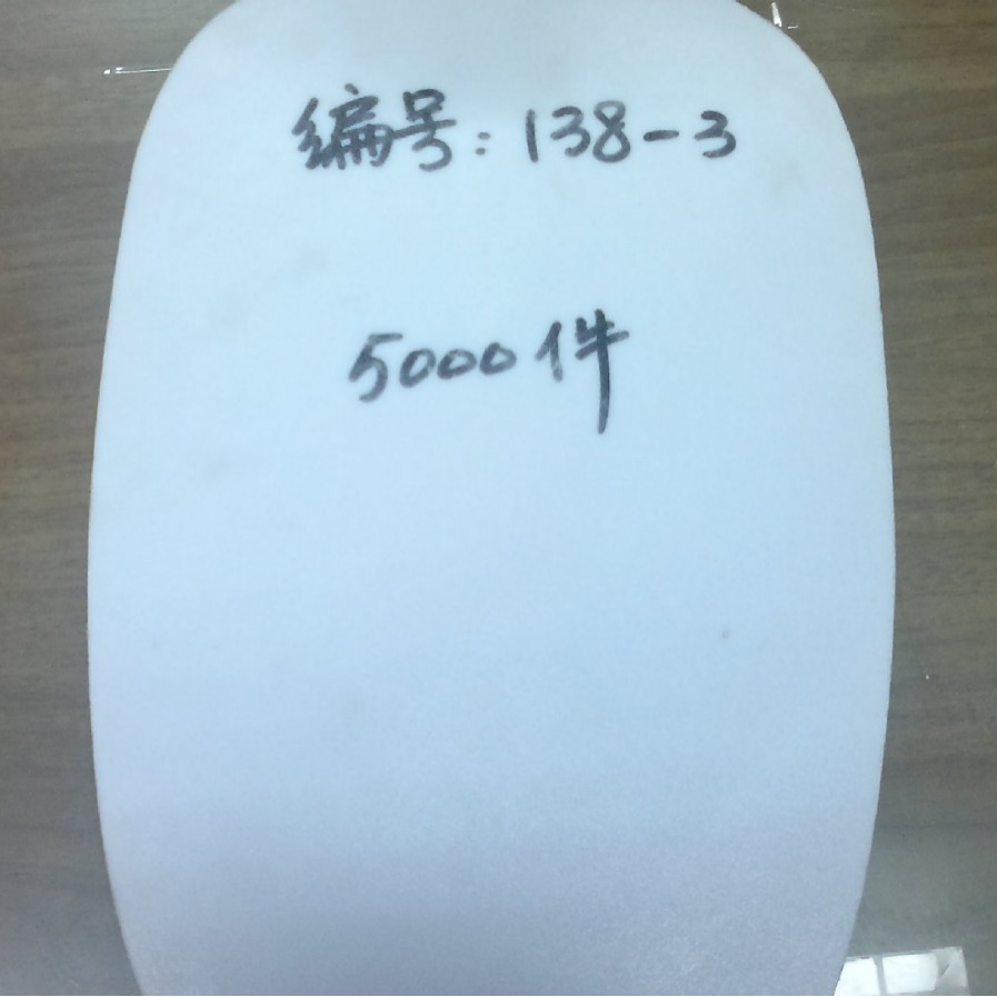 批发塑料隔板白色PE板相框黑色pp背板抗老化阻燃按客户加工款式