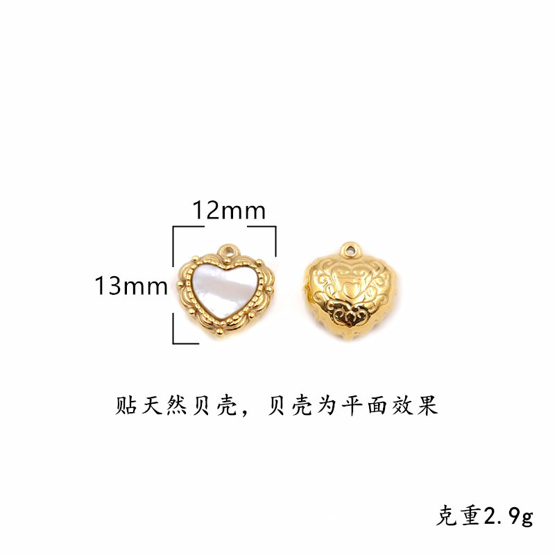 16# lace plane shell heart