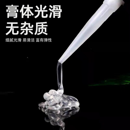 Luban nail-free glue strong quick-drying waterproof and mildew-proof nail-free glue acrylic tile mirror transparent no punching
