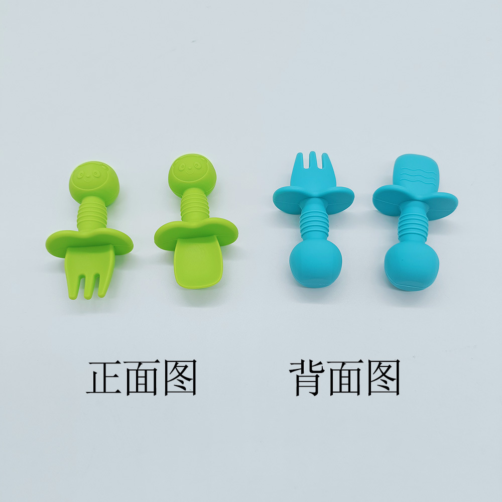 舔舔叉勺正背面图1