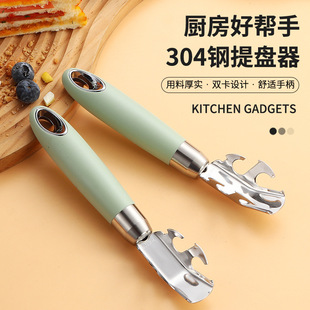 304���P�ȡ��A���C�Aȡ�P���N��������P�ӵ���ɰ�����ȡ�A��