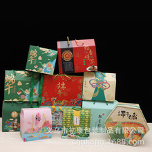 國潮新款粽子包裝盒端午節禮品空盒子綠色手提禮盒現貨批發可加印