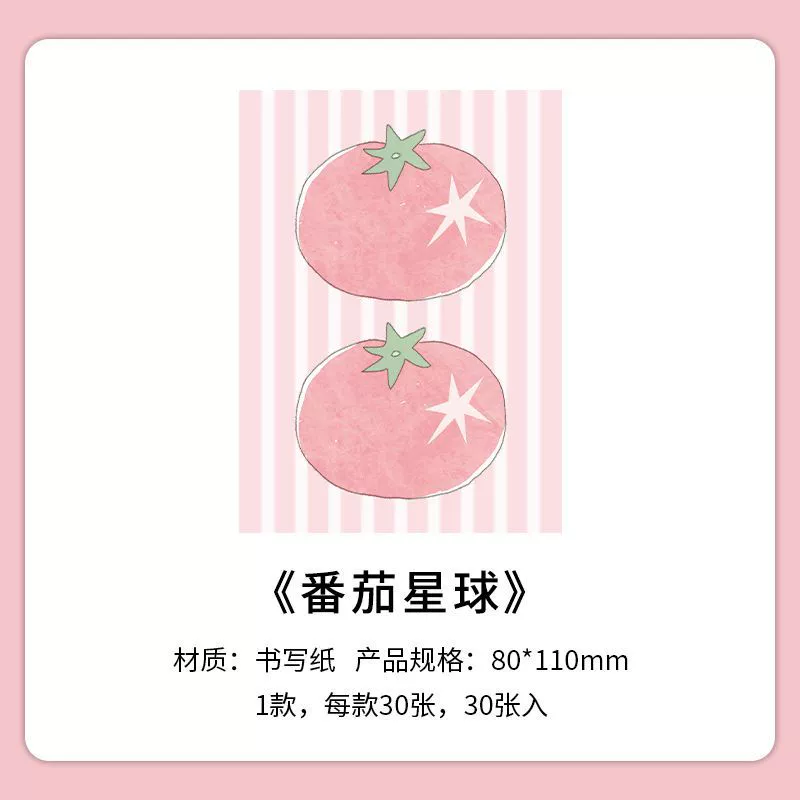 Infeel.Me Star Notepad Series Writing Paper Post-it Notes Korean Ins Style Student Note Message Paper
