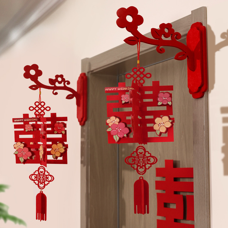 结婚房门挂饰婚房装饰布置新房门口喜字挂件立体壁挂婚庆用品大全|undefined