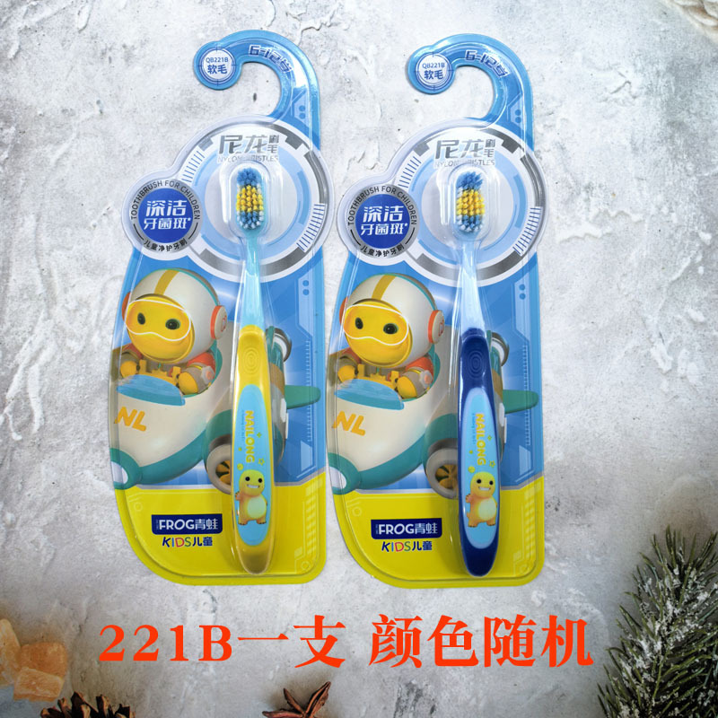Frog Baby Soft Hair Gum Protection Animal Chicken Baby Child Children's Toothbrush Cute Creative Stand-up Toothbrush
