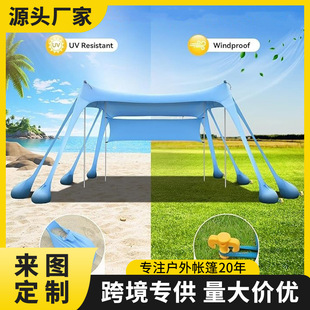 Octagonal Beach Lycra Canopy Camping Tent Sunshade Canopy Anti-Sunshade Cooling Shelter Fishing Tent Cross-Border Hot Sale