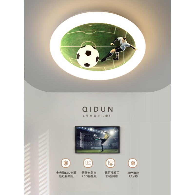 Children's Room Lights Boys Bedroom Lights Round World Cup Green Football Field Lights Football Stars Children's Lights Ceiling Lights