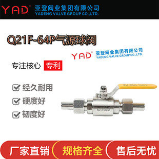 Q21F-64P���Ӛ�Դ���y�x�������y�T304���P����ݼy��ӌ������y