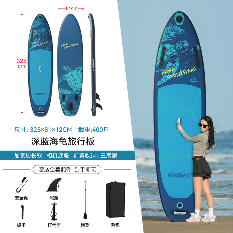 Luya pesca tabla de paddle infláble tabla de surf profesional tabla de remo tabla de pulpa barco de potencia eléctrica