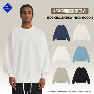 秋冬450G毛圈圆领卫衣男重磅潮牌纯色欧美跨境潮牌衣服秋冬上衣