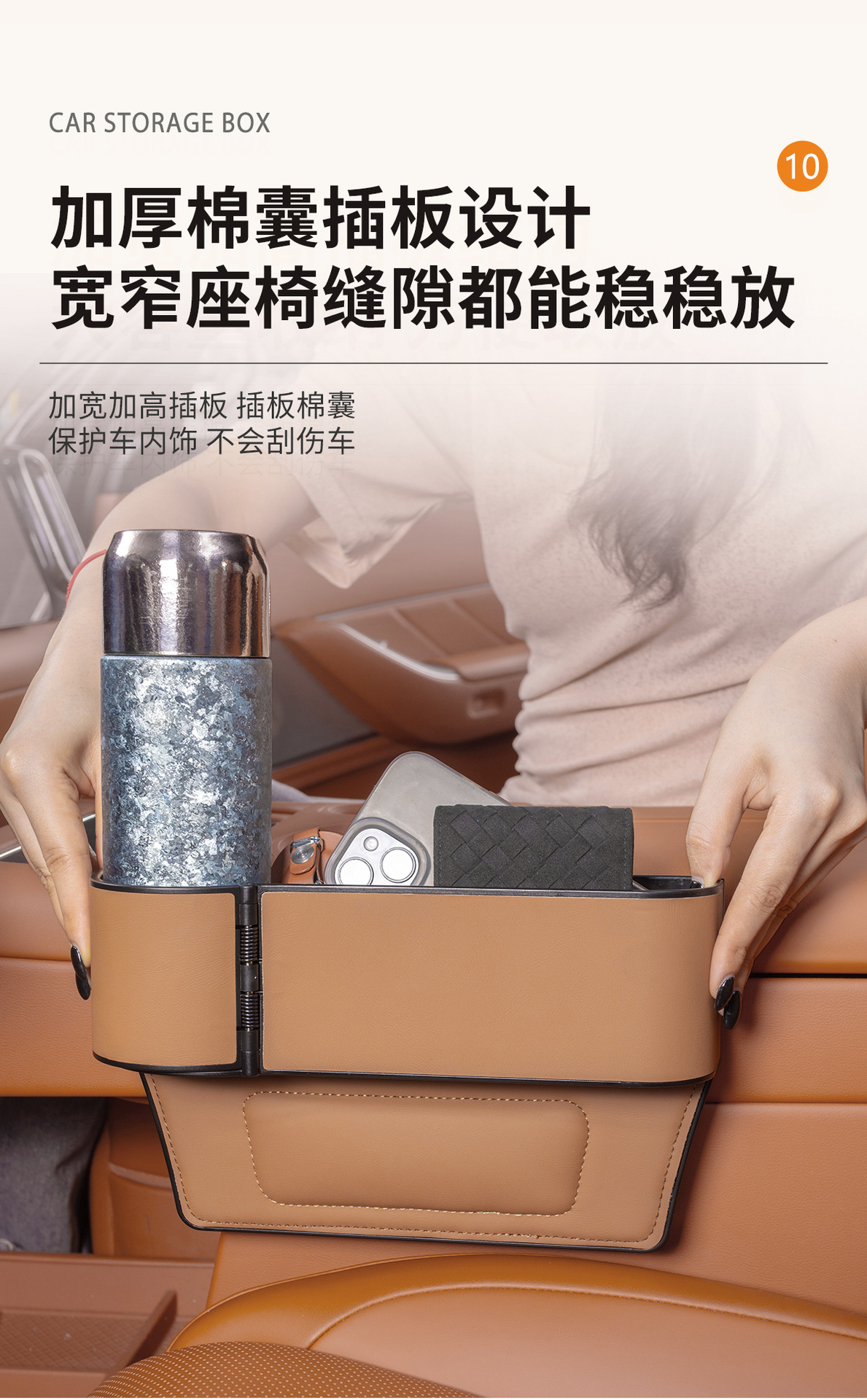 Car seat gap storage box with spring rack, multifunctional car cup holder, large-capacity in-car storage box, new model