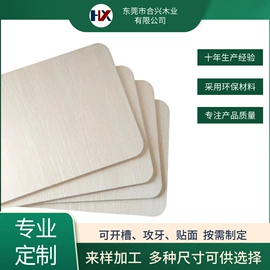 木板材;中密度纤维板;木材加工