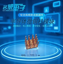 댧w΢~ģK16P2.7*2*2.3mmSMetal bar·оƬb