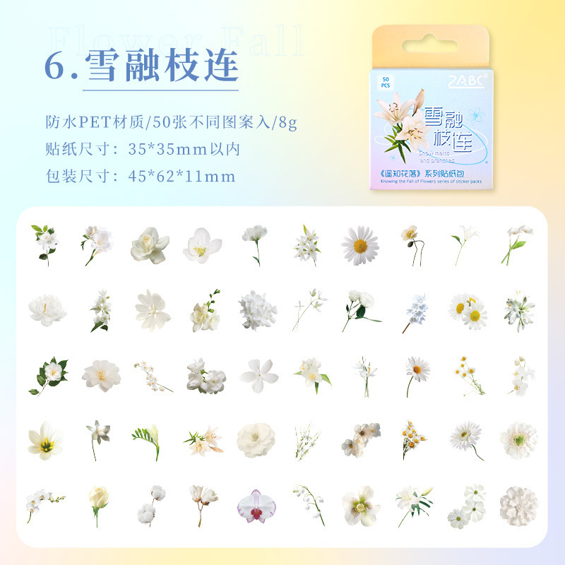 Flores a distancia transparentes pegatinas de mascotas impermeables ins viento creativo en caja pegatinas de plantas de flores diy pegatinas de contabilidad