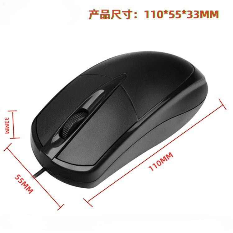 国境を越えた卸売りM20コンピュータマウススポット有線光電マウスコンピュータ部品ビジネスオフィス有線マウス|undefined