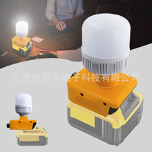 ���⑪��LED���m������Â������沩���ٵ�18-20V�����늳ؼ���