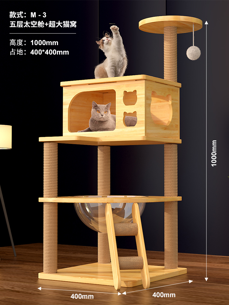 특별 제안⭐업그레이드된 전체 사이잘 + 두꺼운 판 M—3 [40X40X100] (캣 하우스는 5kg 이너 고양이에게 적합)