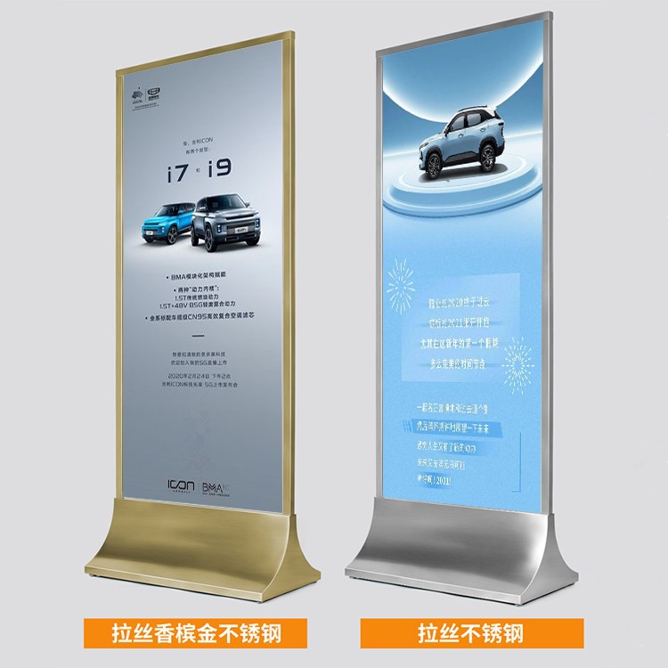 Two-sided KT Display Rack vertical Frame type Market Poster frame Stainless steel Propaganda Billboard Glass Set up a card