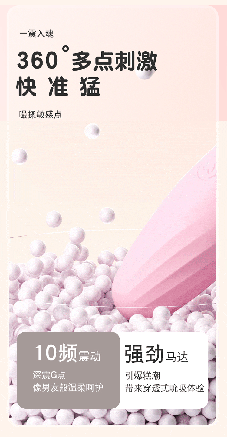 Jiuai Remote Control App Vibrating Egg Wearable Adult Toy for Women — detail image 22