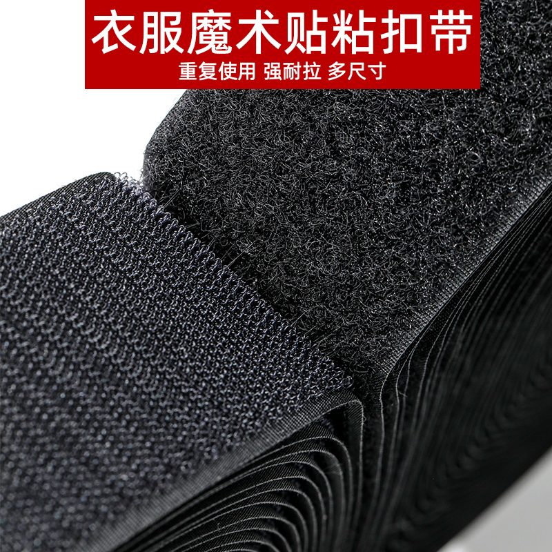 Velcro Adhesive Strips to Replace Velcro Buckles for Kidsren's Shoes and Clothes Cuffs with Velcro Straps and Ties