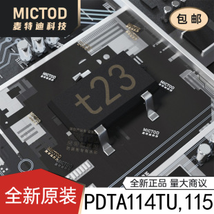 PDTA114TU,115 SOT-323 ���־��w�� ԭ�b��Ʒ�F؛