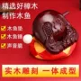 台湾静心一套实木木鱼