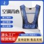 工业定制降温防暑马甲
