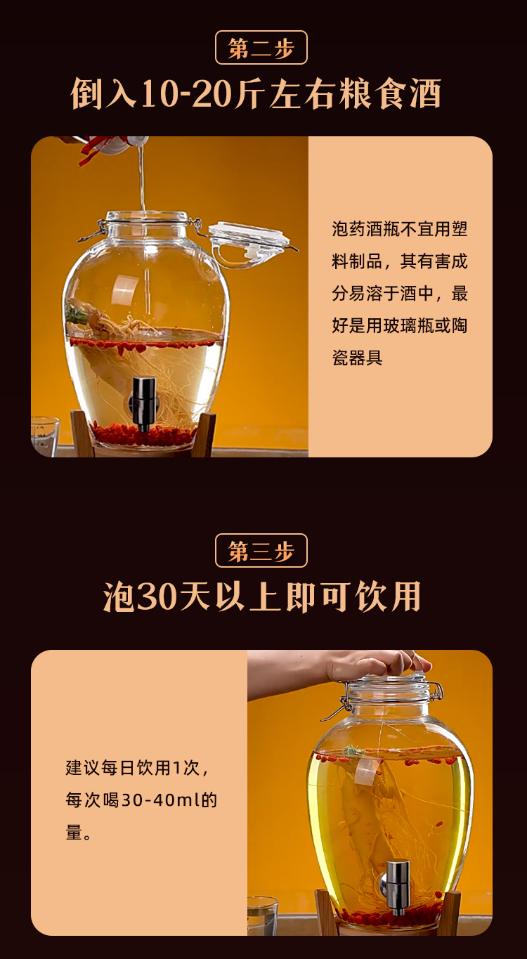 100-Herb Wine Soaking Blend with 20 Animal Whips, Deer Whip & 6 Large Ginseng Roots — Food-Herb Infusion Kit specifications
