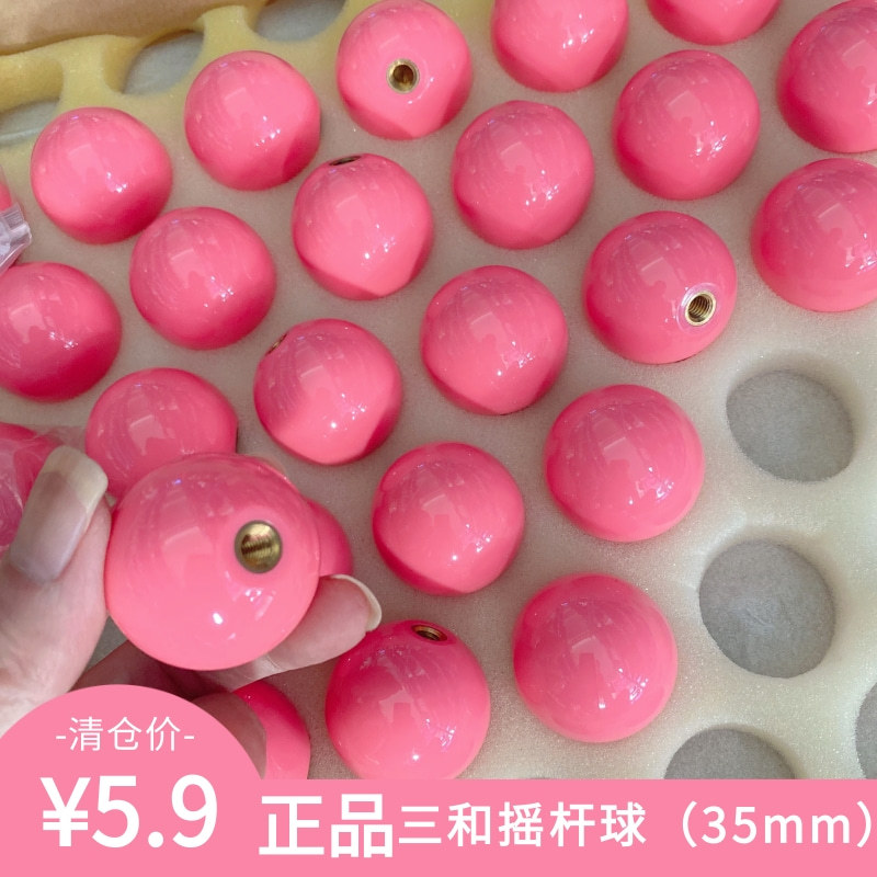 Genuine goods three and 35mm Rocker Ball (rosa)