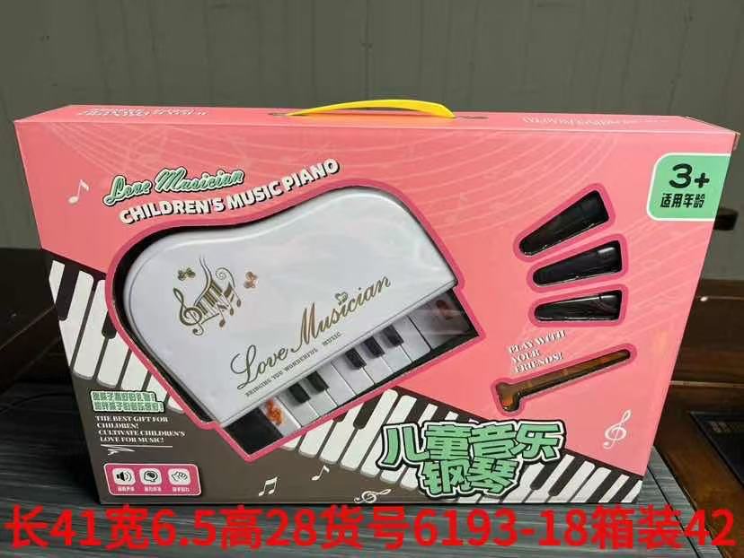 음악 교육용 피아노 6193-18