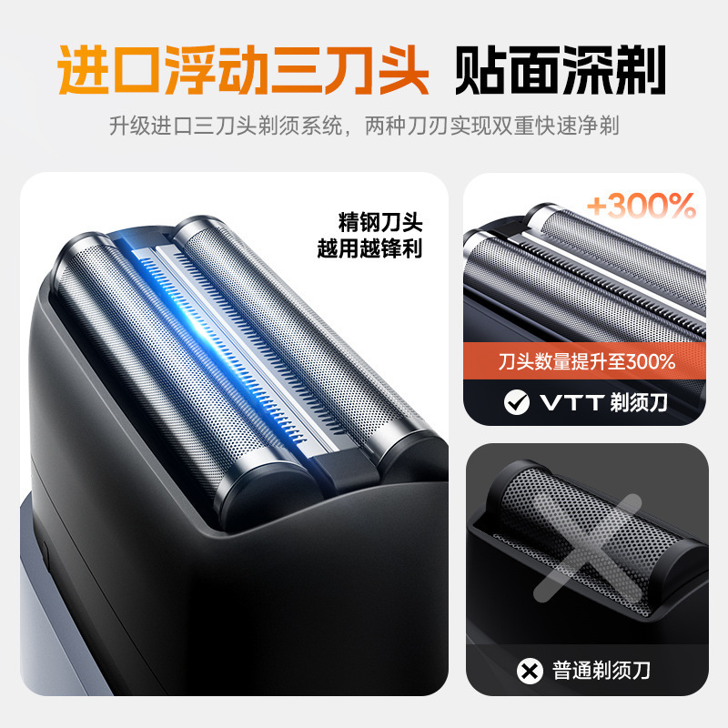 VTT電気かみそり往復式ミニ携帯男性用髭剃り充電式水洗い可能髭剃りギフトボックス|undefined