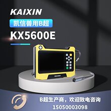 �P�ű��ʽKX5600E ţ��B���y�Ѓx �����Йz�O��